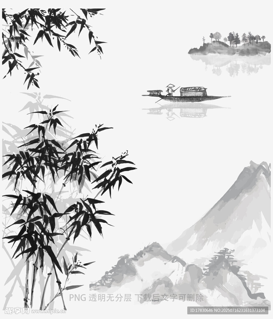 水墨竹林山水意境图