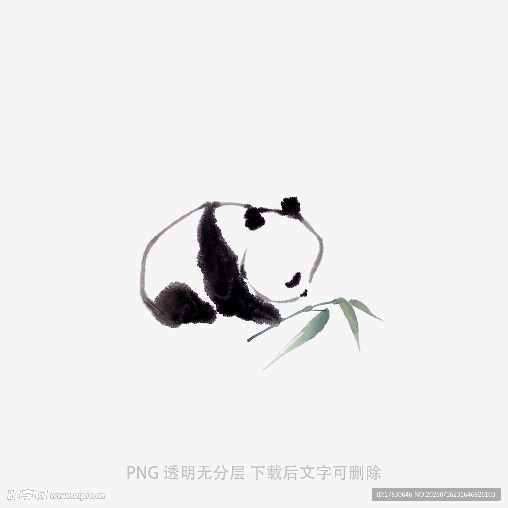 水墨熊猫吃竹叶