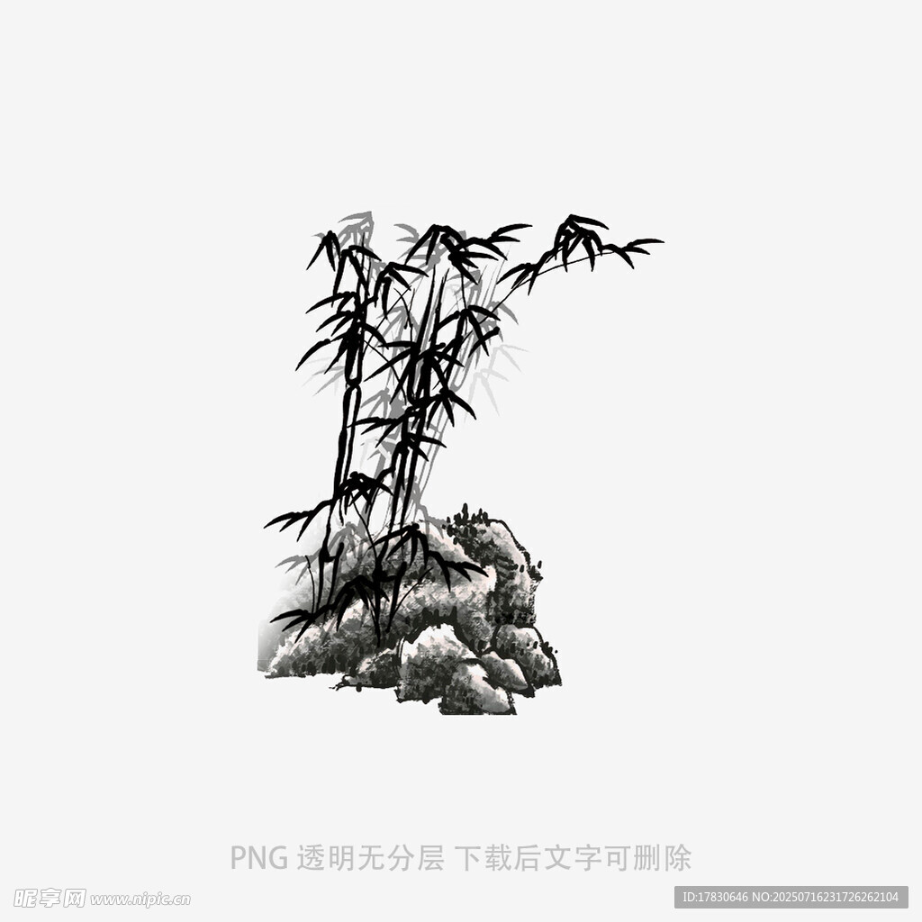水墨风竹石图
