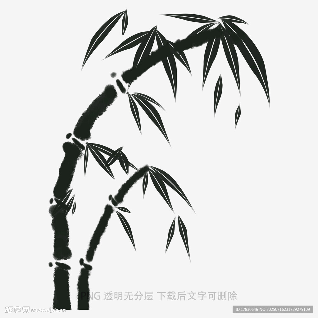 水墨风弯曲竹子图案