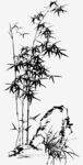 水墨风竹林山石图