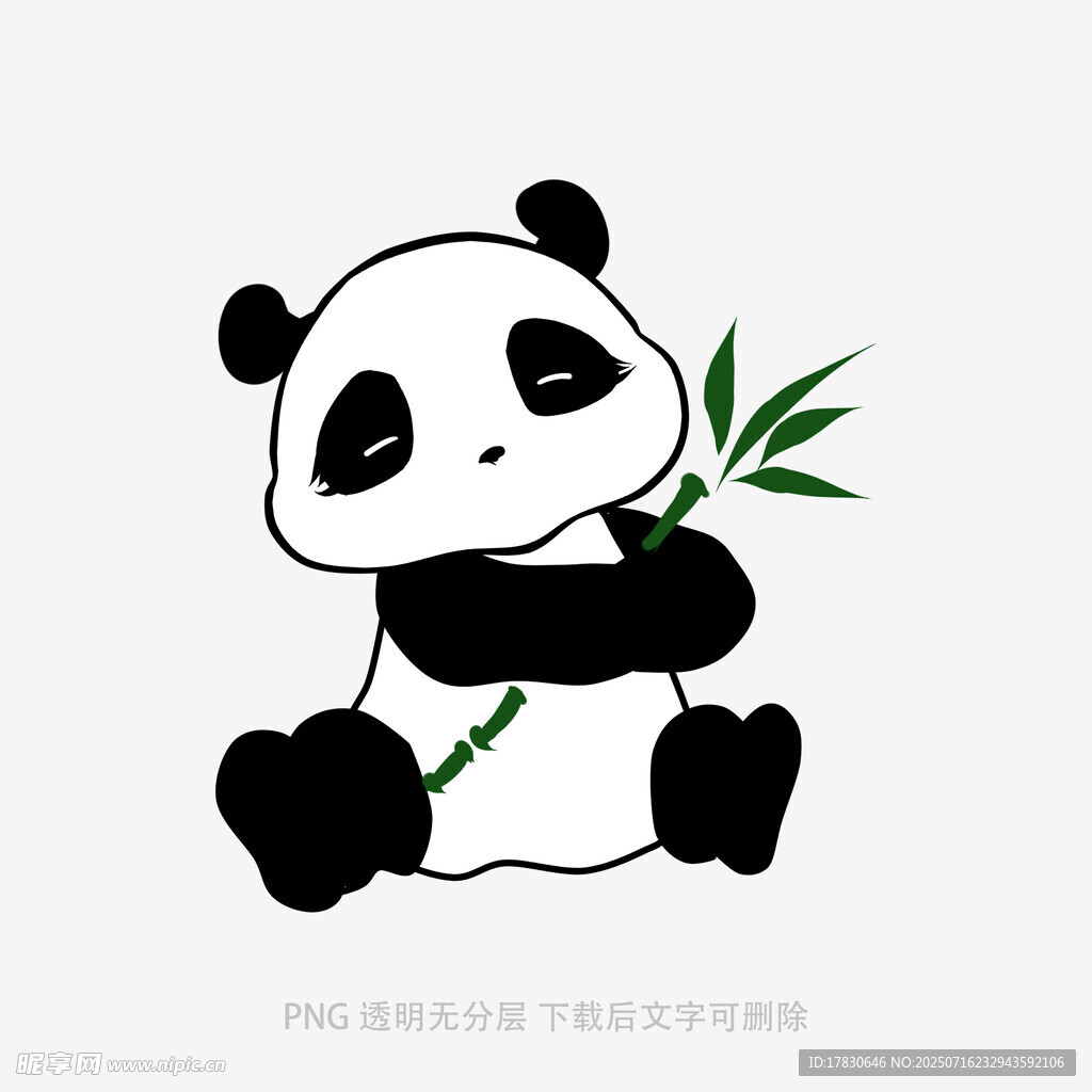 抱竹熊猫卡通形象