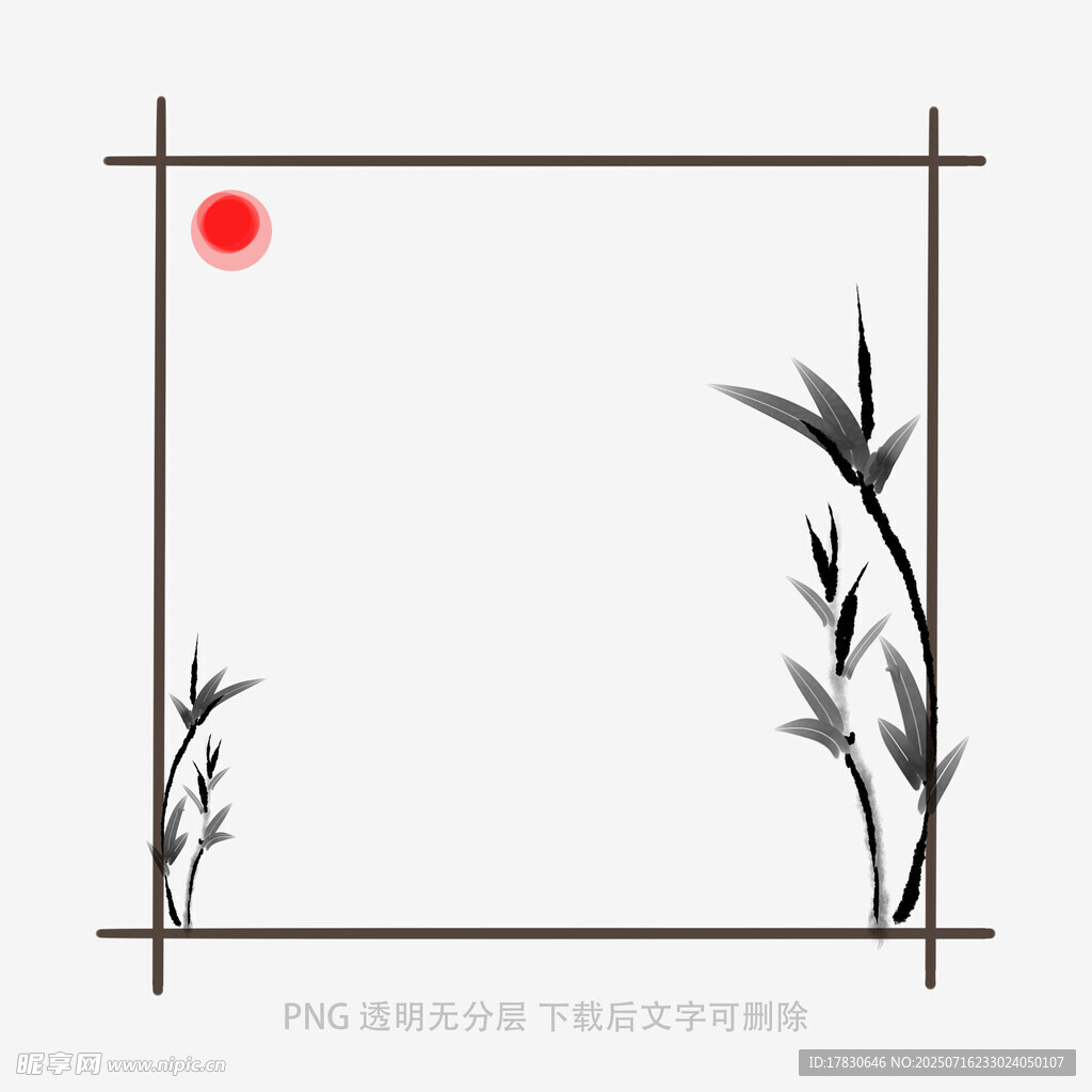 中式水墨风红日翠竹边框