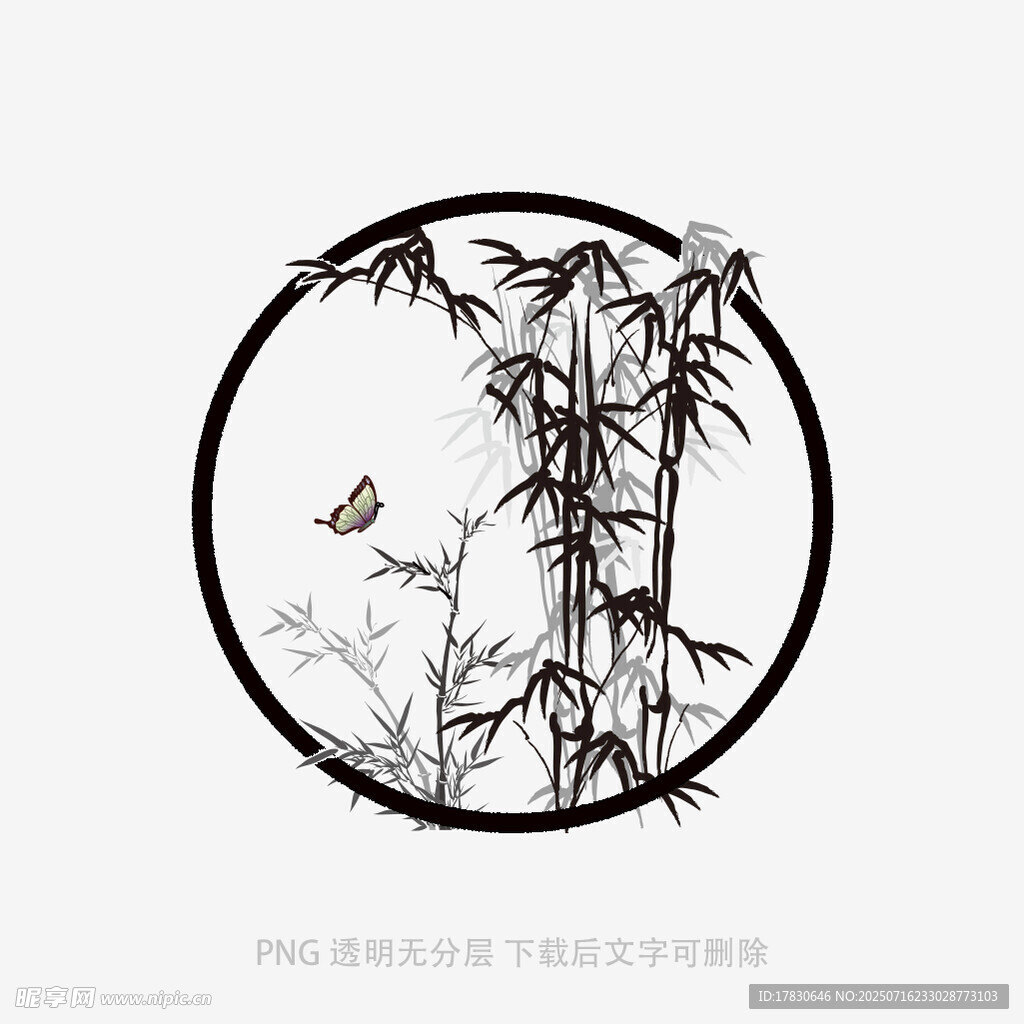 水墨竹子