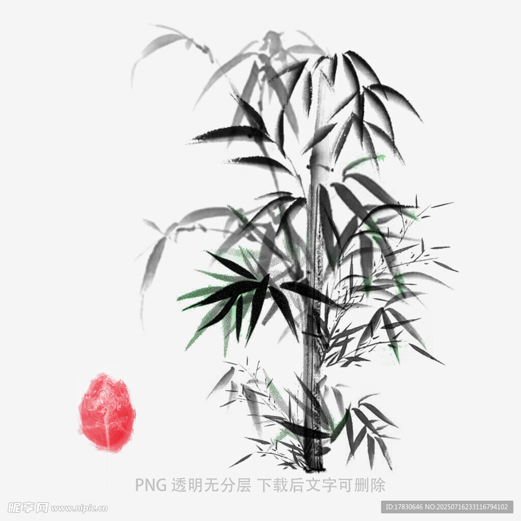 水墨翠竹图