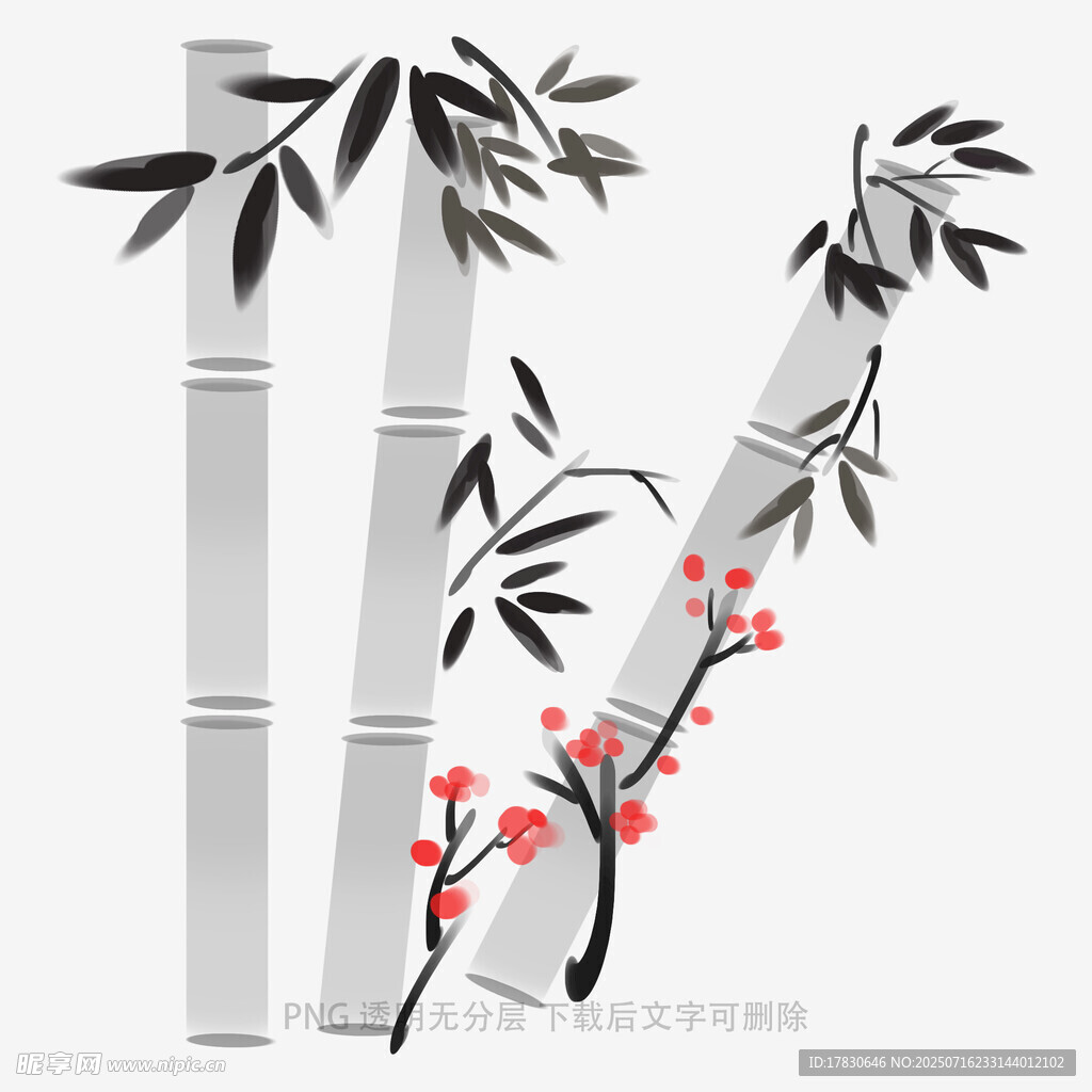 水墨竹梅图
