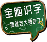 标题框