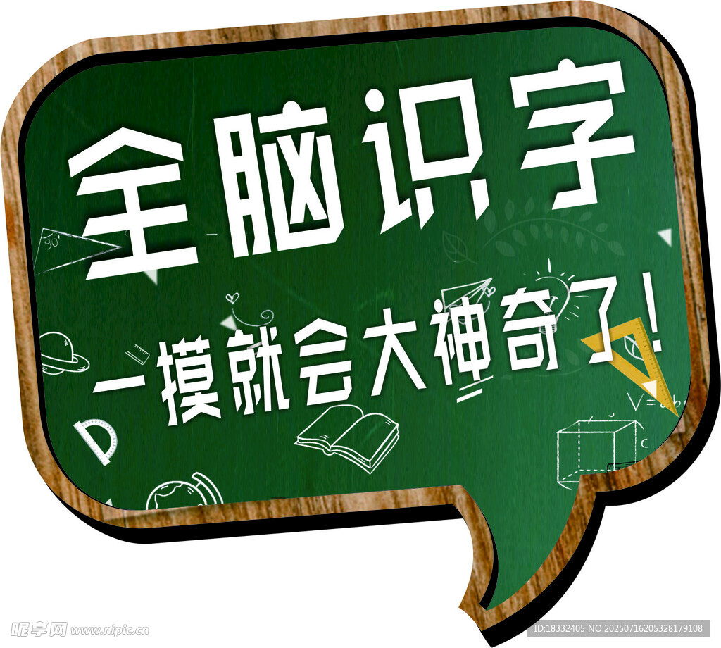标题框