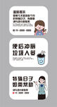 夏日清凉小贴士