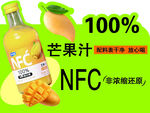  NFC芒果汁促销海报