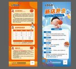 篮球