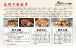 意大利传统美食介绍