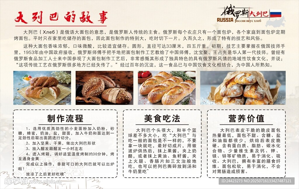意大利传统美食介绍