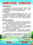 全球海洋行动护绿色未来