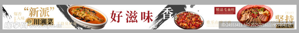 多样火锅食材展示