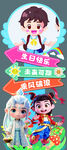 生日立牌      生日迎宾牌