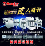 合嘉信