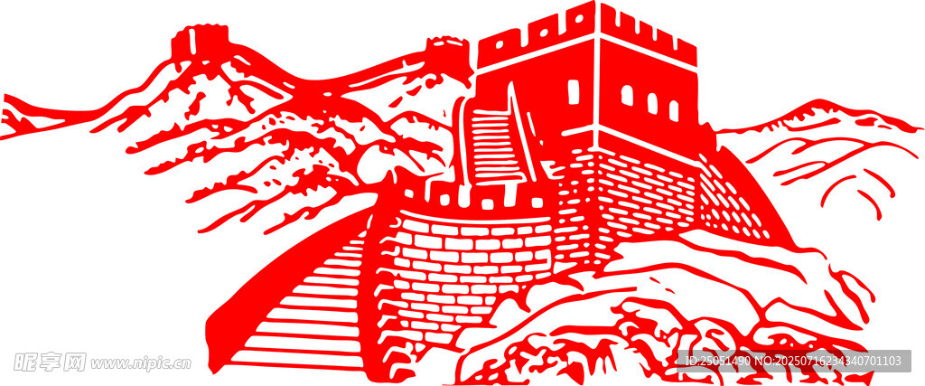 长城