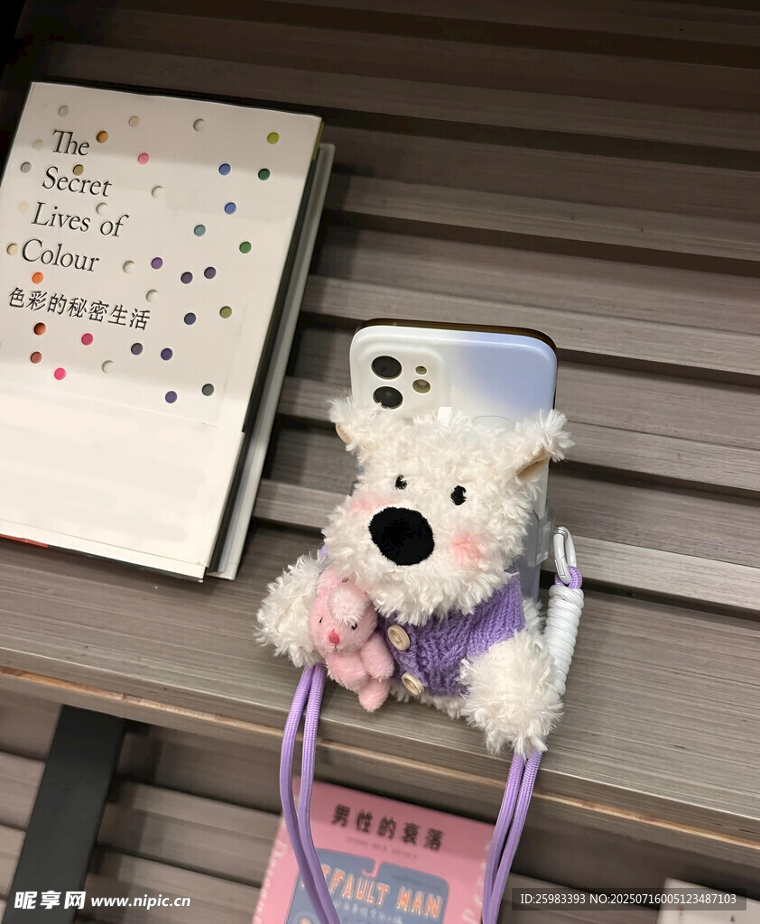 毛绒小狗挂件