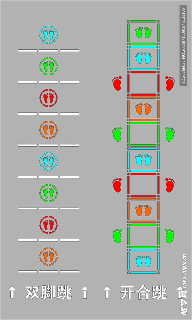 校园地面游戏之双脚跳开合跳