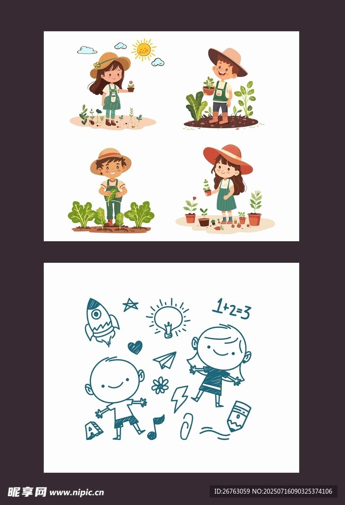 卡通儿童