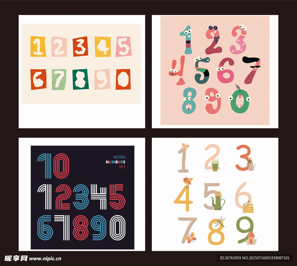 数字设计