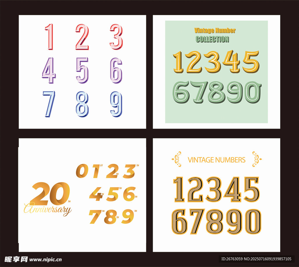 数字设计