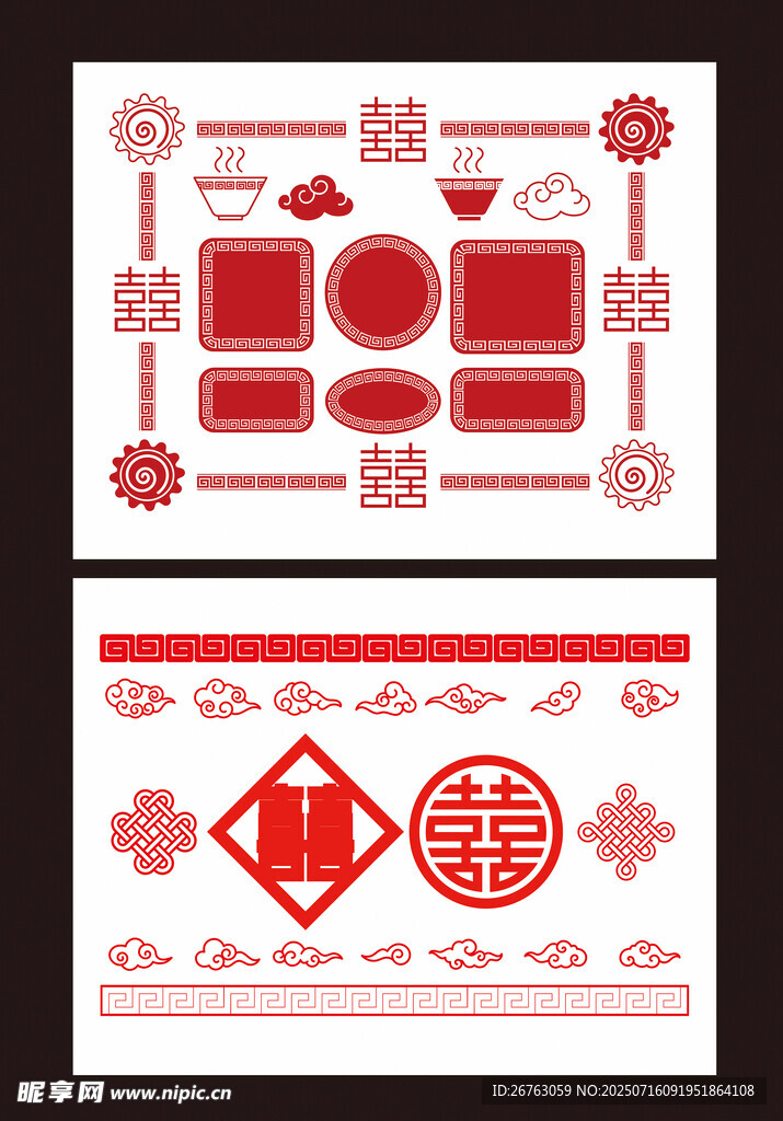 中国风边框