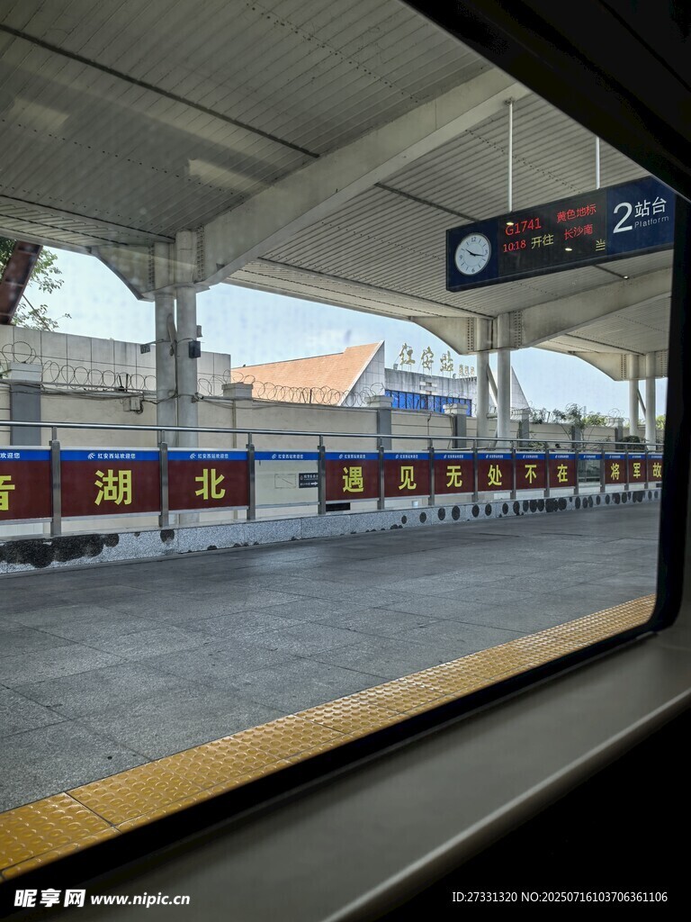 车站站台景象