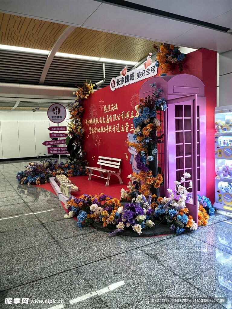 地铁站鲜花装饰的电话亭