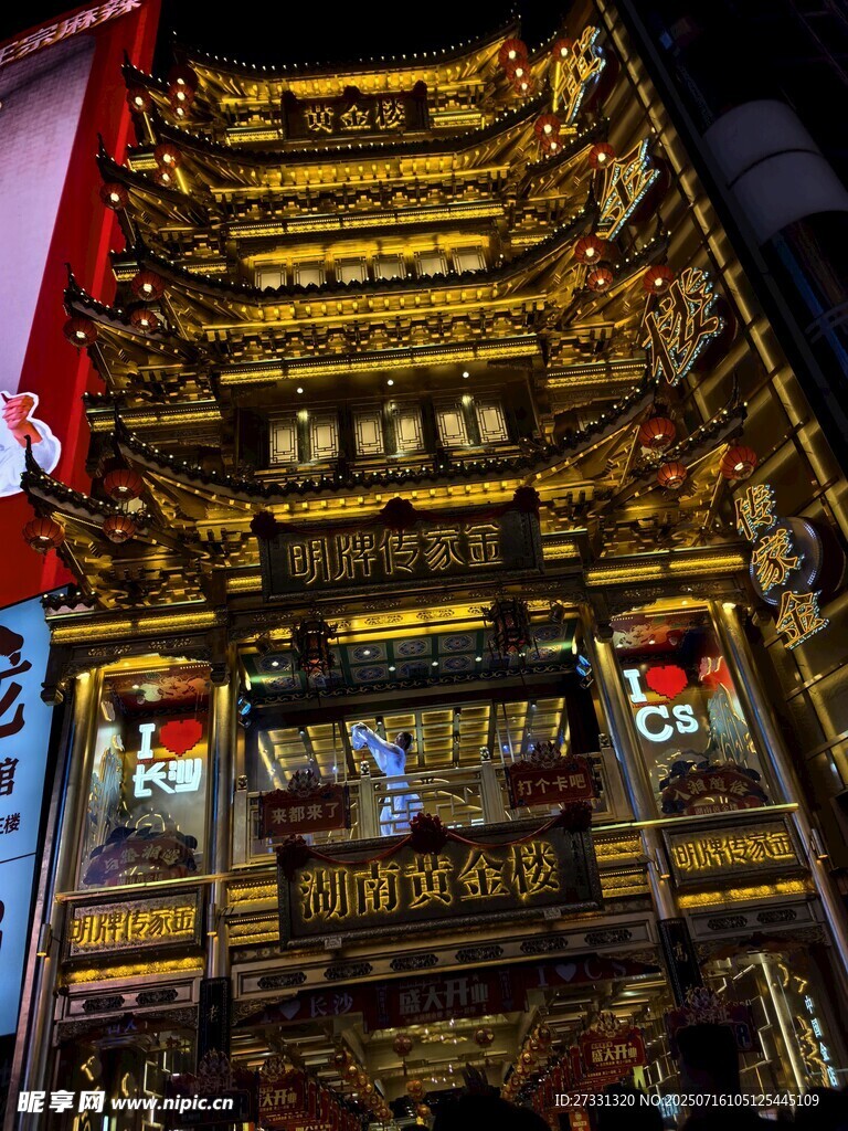 古色古香的中式传统楼阁建筑