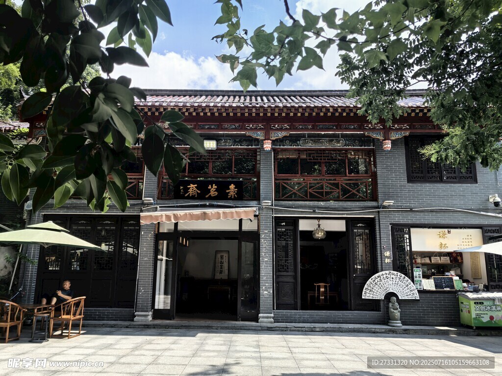 中式传统建筑庭院景观
