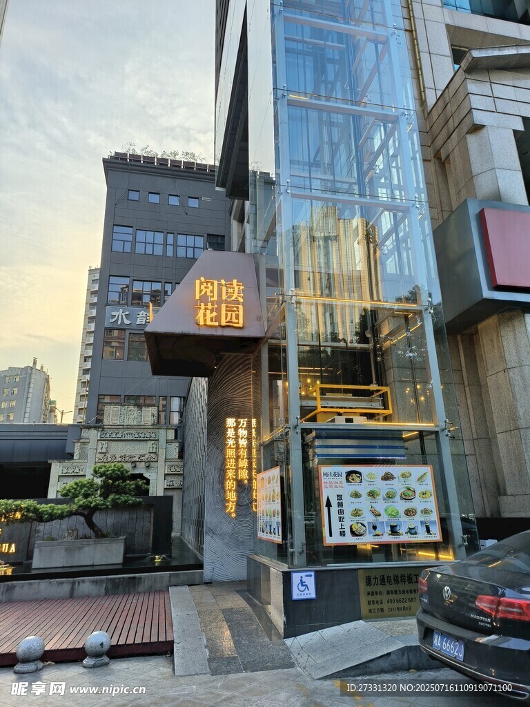 城市街角的精致玻璃建筑