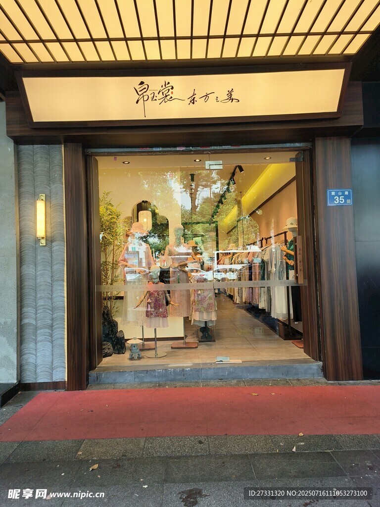 日式杂货店外观