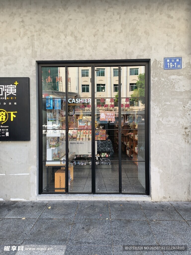 街边玻璃门商铺外观