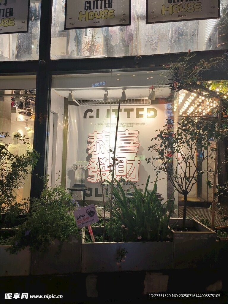 温馨咖啡店外观