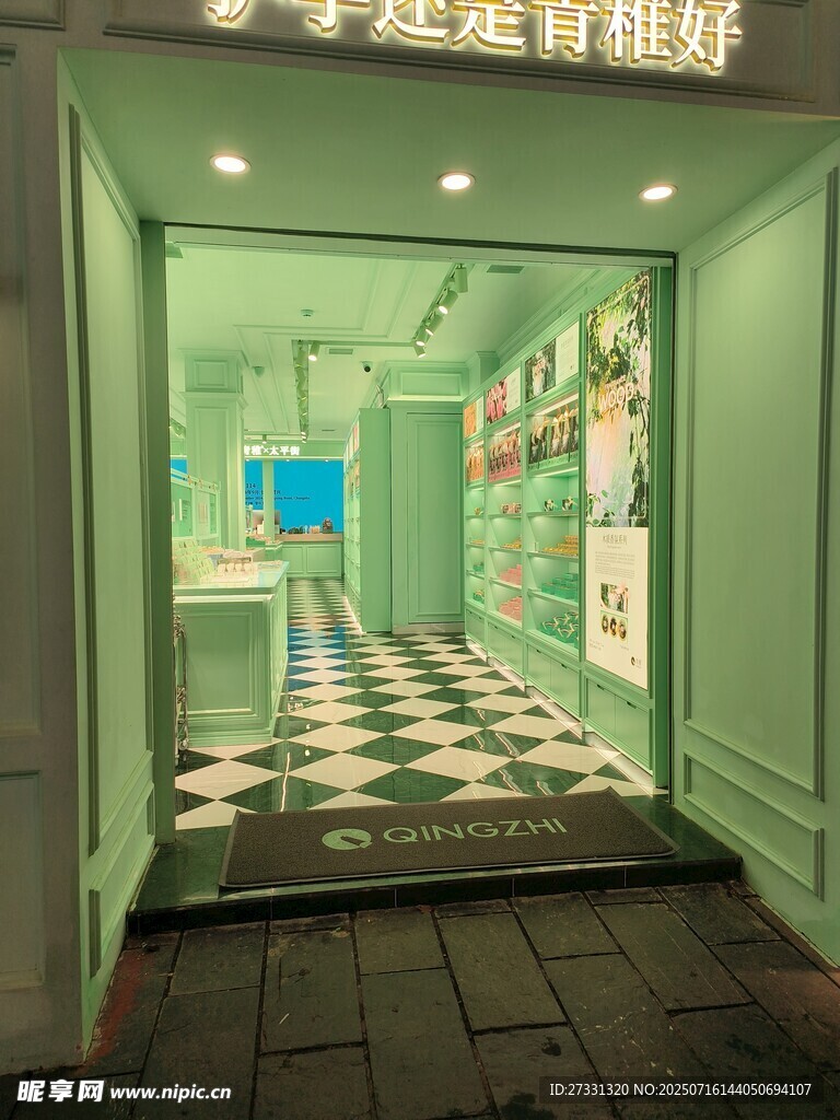 时尚瓷砖店内部展示