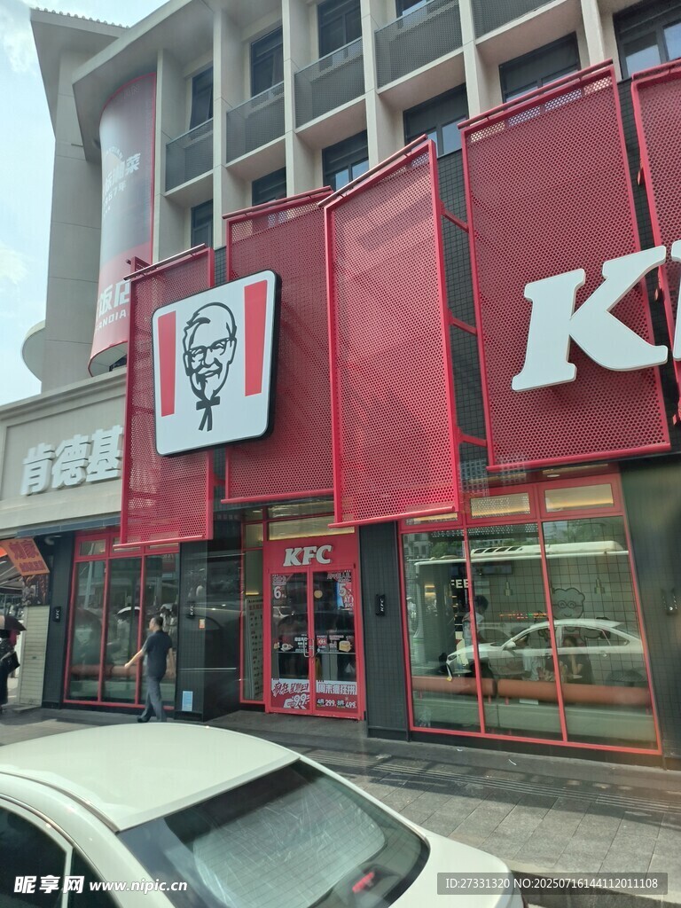 街边的肯德基门店