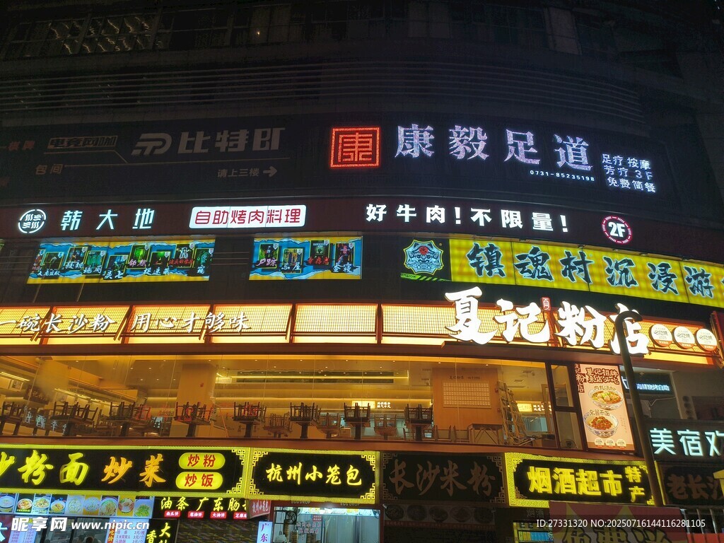 繁华街头的璀璨美食店铺