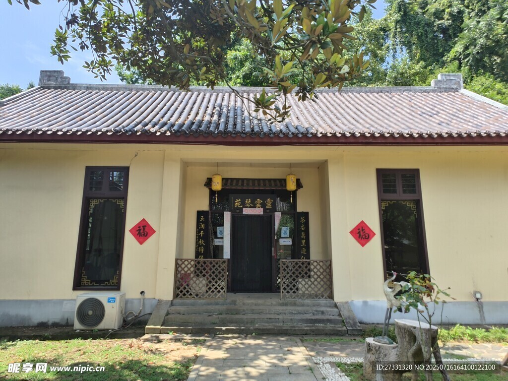 中式传统小屋