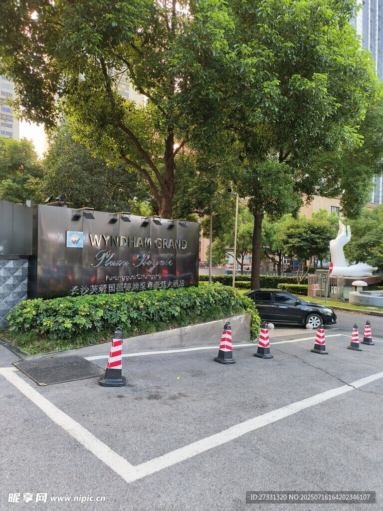 城市道路旁的锥形交通路标