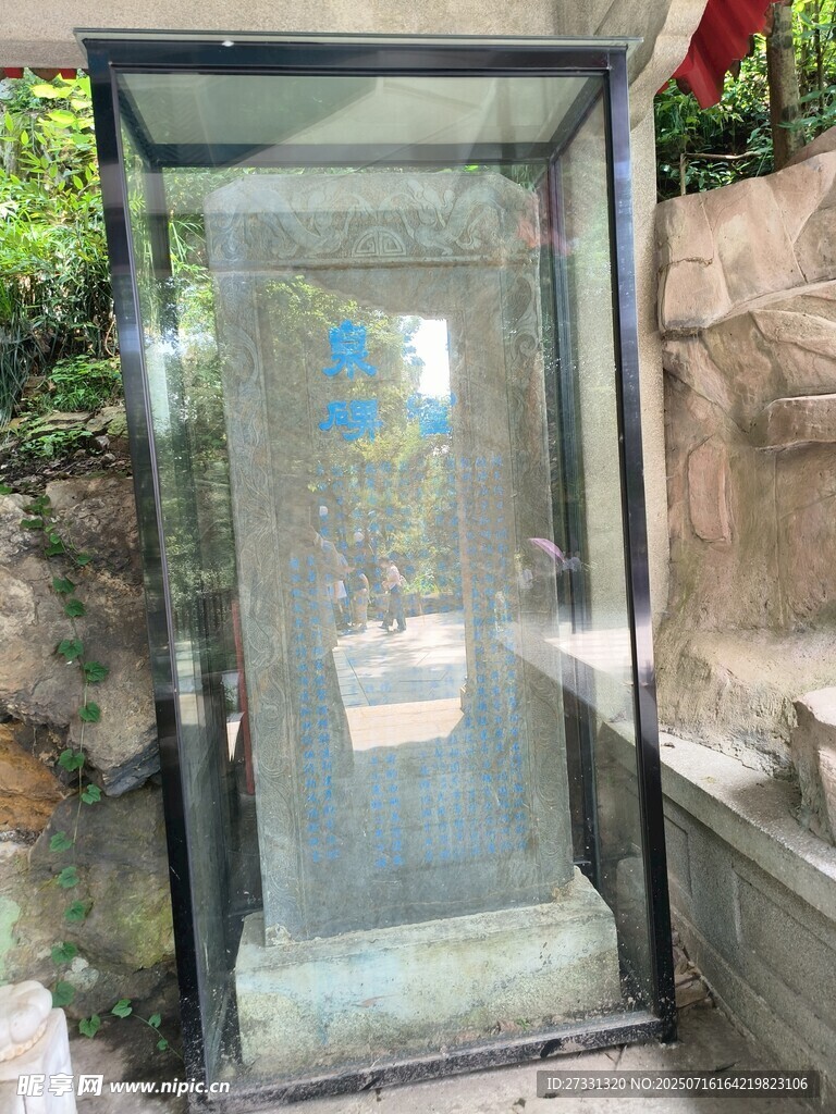 玻璃展示柜中的物品