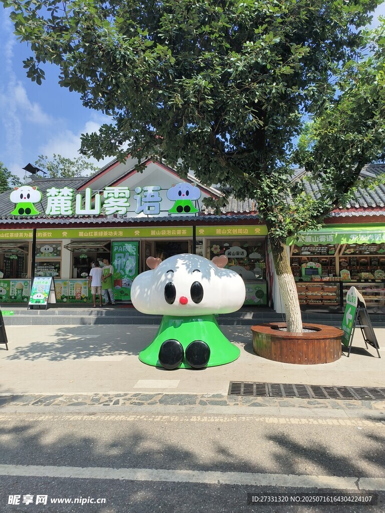 可爱卡通形象的户外场景