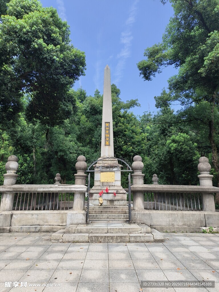 纪念碑矗立在绿树环绕处