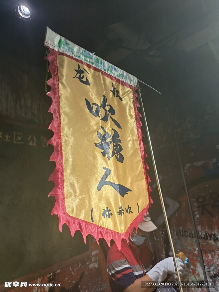 古代风格战旗展示