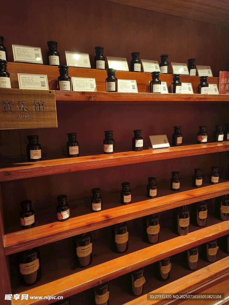 酒架上琳琅满目的香薰