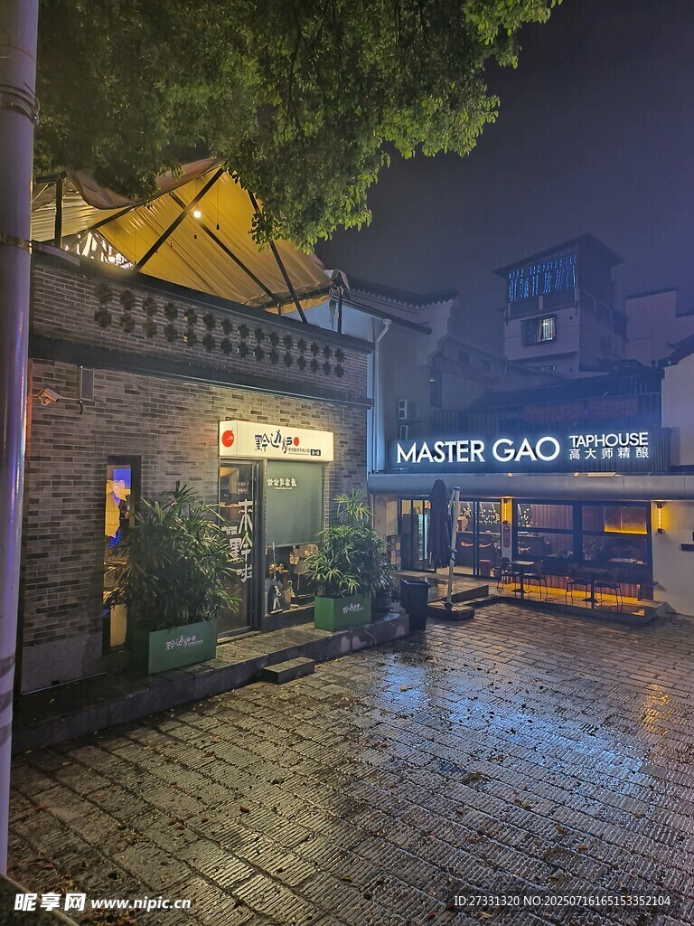 雨夜中的温馨街边小店