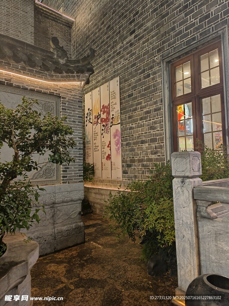 石砌温馨庭院一角