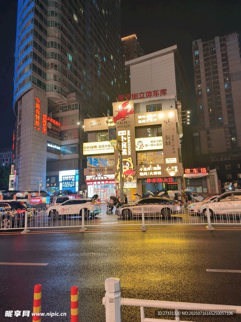 城市夜晚繁华街道景象