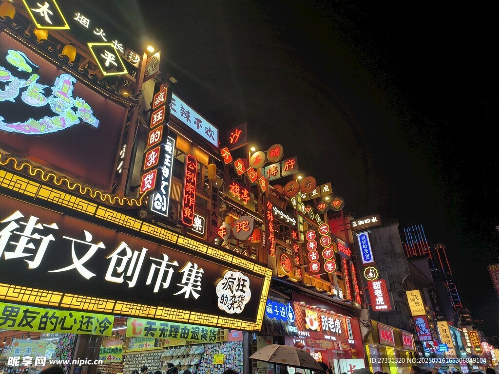 夜晚热闹的街文创市集
